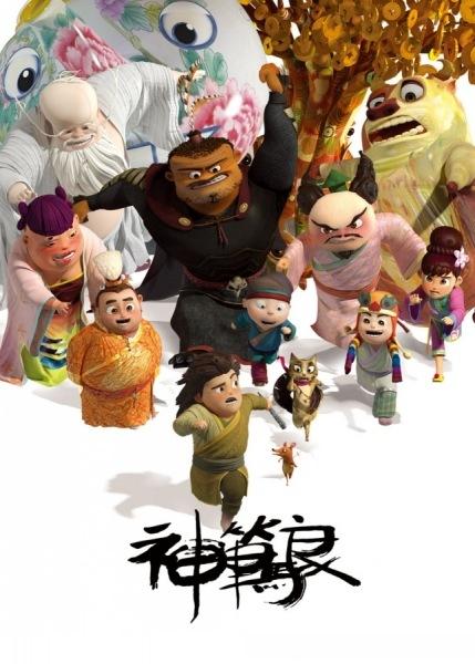 中国不动产权证书